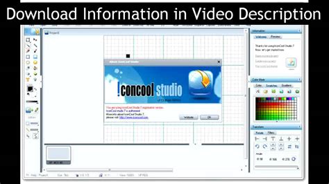  IconCool Studio Pro
